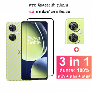 ภาพหน้าปกสินค้าฟิล์มกระจก OnePlus Nord CE 3 Lite 5G กระจกนิรภัย HD ป้องกันหน้าจอ สำหรับ OnePlus 11 10T 9 8T Pro Nord 2T N10 N20 2 CE 2 3 Lite 5G ฟิล์มกระจกกันเลนส์กล้อง & ฟิล์มหลัง ที่เกี่ยวข้อง