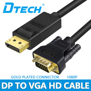 Dtech สายเคเบิลอะแดปเตอร์ แปลง VGA ตัวผู้ เป็นตัวผู้ 4K HD ตัวผู้ เป็นตัวผู้ สําหรับโปรเจคเตอร์ ทีวี แล็ปท็อป เดสก์ท็อป