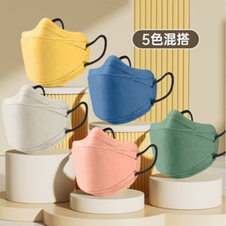 Morandi หน้ากากอนามัย กันฝุ่น สีพื้น ใช้แล้วทิ้ง คุณภาพสูง สําหรับผู้ใหญ่ 30 ชิ้น (บรรจุภัณฑ์อิสระ) BFE ≥99%