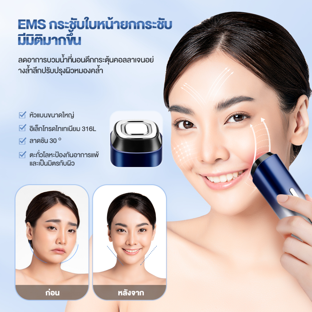 ckeyin-5-in-1-ems-เครื่องนวดหน้า-ทําความสะอาดผิวหน้า-เครื่องมือดูแลผิว-photon-earthy-s-atctor-instrument-experter-เทอร์โมแอพลิเคชันแต่งหน้ากำจัดริ้วรอย