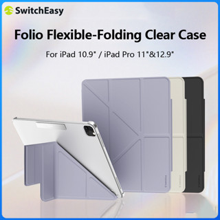 Switcheasy Folio Clear Case สำหรับ iPad Pro 11 