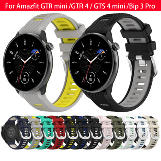 Smartwatch Amazfit Gtr A1910 Rose 42mm, Relógio Feminino Xiaomi Usado  84017478