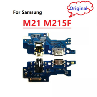 แท่นชาร์จไมโคร USB พอร์ตชาร์จไมโครโฟน สายเคเบิลอ่อน สําหรับ Samsung M21 M215F M31 M315F พร้อมไอซี รองรับการชาร์จอย่างรวดเร็ว