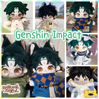 มีสินค้า! 20 ซม. Genshin Impact Xiao ตุ๊กตา Plush Venti Arataki Itto เปลี่ยนเสื้อผ้าตุ๊กตาตุ๊กตาตุ๊กตา Soft Plushie ของเล่นวันเกิด Xmas ของขวัญสำหรับเด็ก