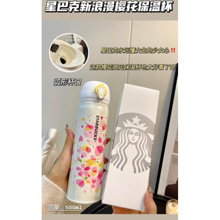 ใหม่ 2023 Starbuck & THERMOS ร่วมแบรนด์โรแมนติก Cherry Blossom THERMOS ถ้วย THERMOS ขวดสำหรับนักเรียนเริ่มต้นโรงเรียนของขวัญ