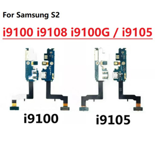 โมดูลไมโครโฟน พร้อมบอร์ดพอร์ตชาร์จ USB สําหรับ Samsung S2 i9100 i9108 i9100G i9105