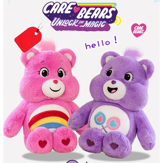 Carebears ตุ๊กตาหมีสายรุ้ง ตุ๊กตาหมีในฝัน ตุ๊กตาของเล่น