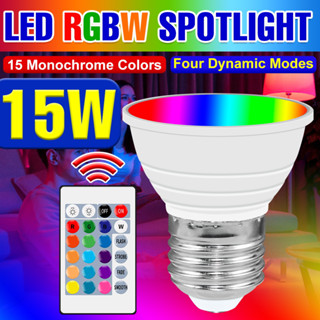 หลอดไฟสปอตไลท์ 220V LED RGB E27 E14 GU10 MR16 15W ประหยัดพลังงาน สําหรับตกแต่งบ้าน