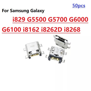 แท่นชาร์จ พอร์ตเชื่อมต่อ ปลั๊กไมโคร USB แบบเปลี่ยน สําหรับ Samsung Galaxy i829 G5500 G5700 G6000 G6100 i8162 i8262D i8268