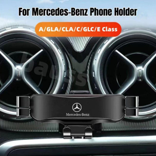 【สามสีให้เลือก】Mercedes - Benz A, GLA, CLA, C, GLC, E Class ที่วางโทรศัพท์ พร้อมโลโก้ที่กําหนดเอง ที่วางโทรศัพท์มือถือในรถยนต์