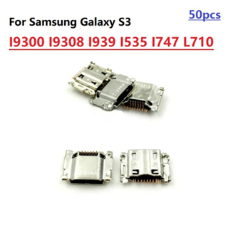 อะไหล่ซ็อกเก็ตชาร์จ USB แบบเปลี่ยน สําหรับ Samsung Galaxy S3 I9300 I9308 I939 I535 I747 L710