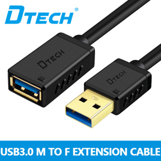 Dtech สายเคเบิลต่อขยาย USB 3.0 0.5 ม. 1 ม. 1.5 ม. 2 ม. 3 ม. Type A ตัวผู้ เป็นตัวเมีย พร้อมตัวเชื่อมต่อ ชุบทอง DT-CU0302