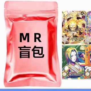 [Card game authentic] Naruto Card SP random BP lucky bag MR Zuo Zhu Hui night UR Naruto Kakashi with soil