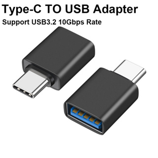 Otg อะแดปเตอร์แปลง 10Gbps Type-C เป็น USB 60W ชาร์จเชื่อมต่อแล็ปท็อป แท็บเล็ต โทรศัพท์ PC ฮาร์ดดิสก์ U เครื่องพิมพ์ คีย์บอร์ด เมาส์ USB C เป็น USB3.2