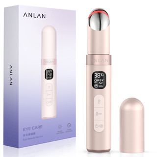 ANLAN เครื่องนวดรอบดวงตา เครื่องนวดใต้ตา ระบบสั่นสะเทือน EMS แสง 3 สี ลดเลือนริ้วรอย รอยคล้ํา ถุงใต้ตา eye dryness