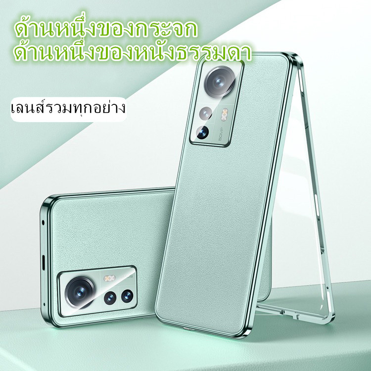 เคส-xiaomi-12-pro-12x-เคสหนังสำหรับ-กระจกเคสกรอบโลหะตัวป้องกันเลนส์กล้องโทรศัพท์มือถือฝาครอบกันกระแทกพร้อมหัวเข็มขัดนิรภัย