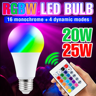 หลอดไฟสปอตไลท์ E27 RGB Led 220V Led 5W 10W 15W 20W 25W IR รีโมตคอนโทรล SMD2835 หรี่แสงได้ 110V