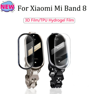 สําหรับ Xiaomi Mi Band 8 ฟิล์มคอมโพสิต แบบเต็มจอ ฟิล์มคอมโพสิต Mi Band 8 ฟิล์มคอมโพสิต 3D Watch HD ฟิล์มไฮโดรเจล