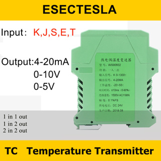 Tc เครื่องส่งสัญญาณอุณหภูมิเทอร์โมคัปเปิล ชนิด K 400 ถึง 1300 องศา 4-20mA 0-10V เอาท์พุต 1 in 1 TC เมาท์ราง DIN 35 มม.