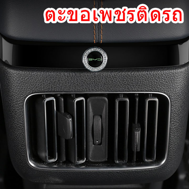 zlwr-byd-atto3-yuan-ที่แขวนของในรถยนต์-ตะขอขนาดเล็กอเนกประสงค์-ที่เกี่ยวเบาะ-byd-yuan-plus-ที่เกี่ยวของในรถยนต์-ที่เกี่ยวของในรถยนต์
