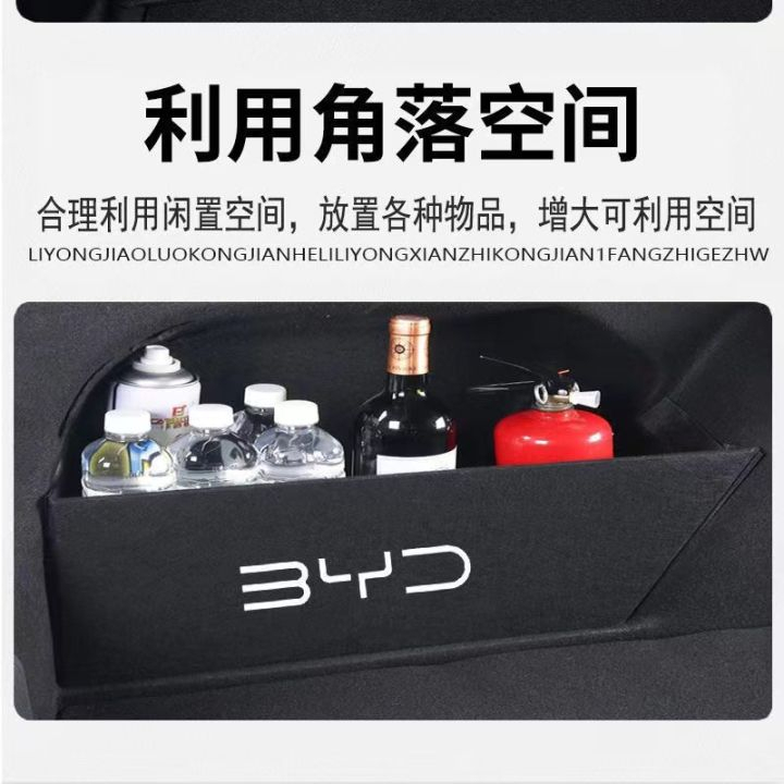 zlwr-byd-atto3-กล่องเก็บของพาร์ติชั่นท้ายรถกล่องเก็บของในรถยนต์-byd-yuan-พิเศษกล่องเก็บของพาร์ติชั่นท้ายรถกล่องเก็บของ