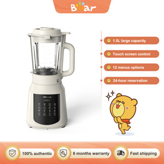 Bear เครื่องปั่นน้ําผลไม้ อเนกประสงค์ ความเร็วสูง 1.5 ลิตร สําหรับอาหารเช้า PBJ-C16Q8