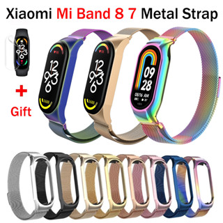 Xiaomi Mi Band 8 7 samrt สายนาฬิกาข้อมือ สร้อยข้อมือโลหะ สายนาฬิกาแม่เหล็ก สําหรับ MIband สําหรับ Mi Band 8 7 สายรัดข้อมือ