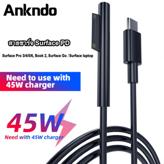 Ankndo พร้อมส่ง สายชาร์จ Microsoft  Surface 15V PD Charger Surface สายชาร์จอย่างรวดเร็ว 45W USB C for Pro 3/4/5/6, Surface Book USB C ชาร์จ Charge