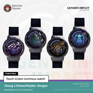 Genshin นาฬิกาข้อมืออิเล็กทรอนิกส์ หน้าจอสัมผัส กันน้ํา ลายอนิเมะ Bell Away Hutao Raiden Shogun 3FEL สําหรับผู้ชาย และผู้หญิง