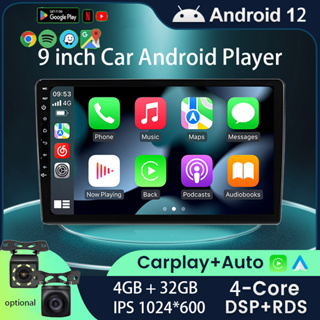 【Carplay 4 + 32GB กล้องสำรอง】 9 นิ้วเครื่องเล่น Android IPS หน้าจอสัมผัส 4 คอร์ 2 นิ้วรถวิทยุ Waze GPS Wifi บลูทู ธ รถสเตอริโอ