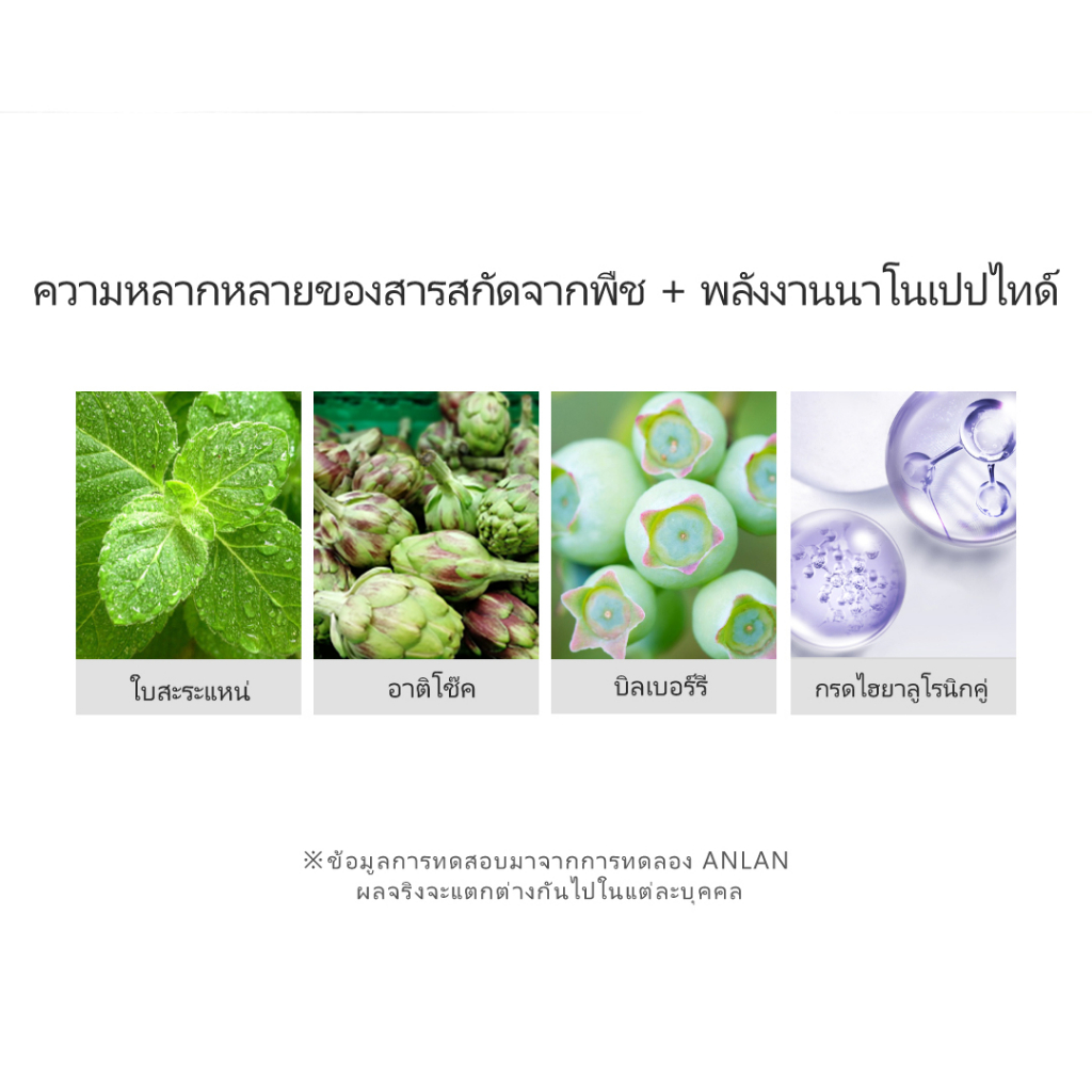 anlan-ครีมทาใต้ตา-ครีมทารอบดวงตา-อายครีม-บำรุงผิวรอบดวงตา-แก้รอยคล้ำรอบดวงตา-ลดถุงใต้ตาบวมหย่อนคล้อย-20g