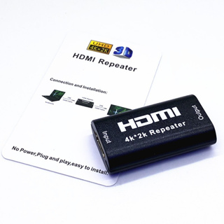 อะแดปเตอร์ขยายสัญญาณ HDMI 1080P Up To 40M