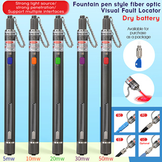 COMPTYCO แบตเตอรี่แห้งสไตล์สายตา Fault Locator 1-50mw ไฟเบอร์ออปติกทดสอบปากกา Breakpoint Detector 1-50km ไฟเบอร์ออปติกสีแดงปากกาแหล่งกำเนิดแสงสีแดง