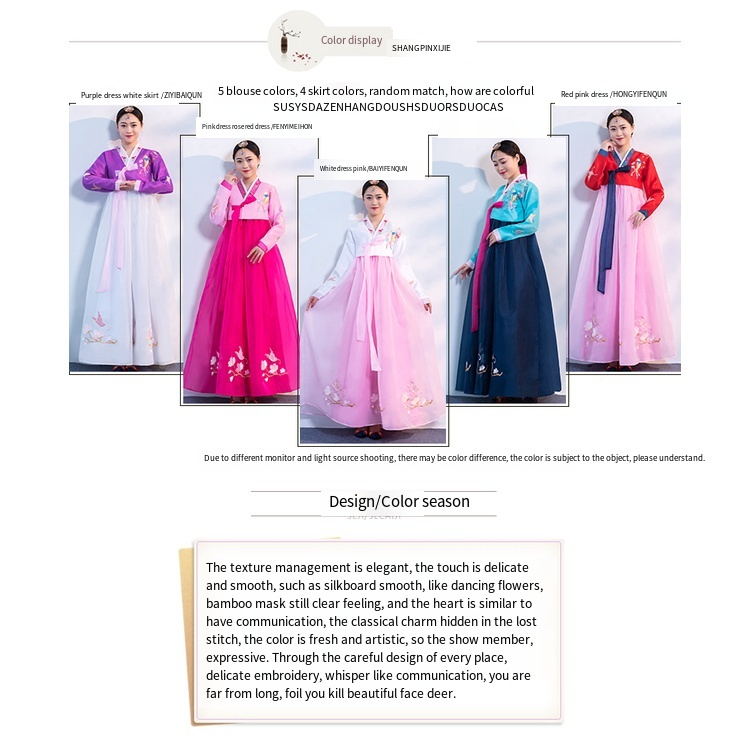 hanbok-แบบดั้งเดิม-hanbok-ชุดกระโปรงยาว-korean-ชุดต่างประเทศ-dai-chang-giam-ชุดเกาหลี-ชุดการแสดง-ชุดเต้นรำบนเวที-ชุดประจำชาติ