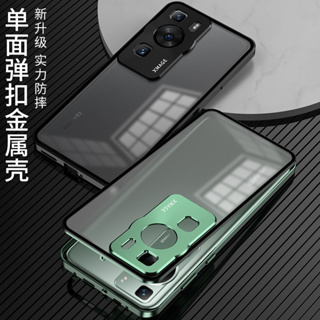 เคสโทรศัพท์ กรอบโลหะ ป้องกันเต็มเลนส์ ปิดด้านหลัง แฟชั่น สําหรับ Huawei P60 Pro honor Magic 5 Pro Magic5Pro honor 50