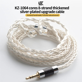 Kz สายเคเบิลอัพเกรดหูฟัง ชุบเงิน หนา 1064 แกน 8 เส้น พร้อมปลั๊ก 3.5 มม. 0.75 Pin