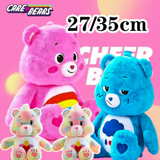 【ซื้อ 1 แถม 1】Care bears แท้ 25/35cm ตุ๊กตา แคร์แบร์ ตุ๊กตาแคร์แบร์ วันเกิดของขวัญ หมีตุ๊กตา หมีแคร์แบร์