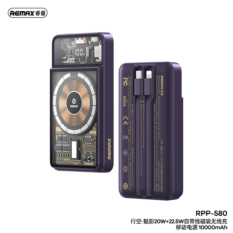 พาวเวอร์ซัพพลายแม่เหล็กไร้สาย REMAX RPP-580 Phantom 22.5W+20W 10000mah ...