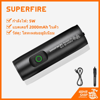 Superfire BL14 ไฟหน้าจักรยาน LED ชาร์จ USB กันน้ํา อุปกรณ์เสริม สําหรับรถจักรยาน