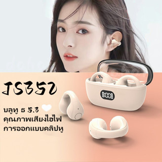 JS352 TWS หูฟังไร้สายบลูทู ธ 5.3 หูฟังพร้อมไมโครโฟนสัมผัสชุดหูฟังบลูทู ธ การนำกระดูกจริง