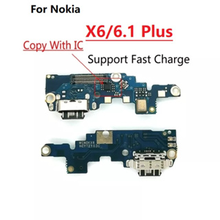 บอร์ดพอร์ตชาร์จ USB พร้อมตัวเชื่อมต่อ IC เมนบอร์ดสายเคเบิลอ่อน แบบเปลี่ยน สําหรับ Nokia X6 6.1 plus