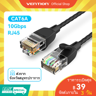 ภาพหน้าปกสินค้า[ส่งไวจากไทย] Vention อะแดปเตอร์ สายแลน สายเคเบิล Cat6A อีเธอร์เน็ต UTP ความเร็วสูง 10Gbps สายเคเบิลบาง RJ45 สำหรับ พีซี โมเด็มรุ่นใหม่ ที่เกี่ยวข้อง