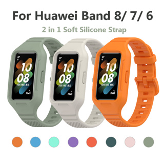 2 in 1 สายซิลิโคน สําหรับ Huawei Band 8/7/6/6 Pro สายรัดข้อมือ แบบนุ่ม สําหรับ Huawei Band 8 พร้อมตัวป้องกันนาฬิกา สําหรับ Honor Band 6/7