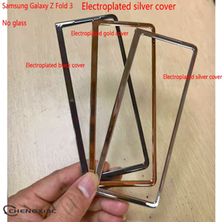 [พร้อมส่ง] [ไม่มีฝาครอบด้านล่าง] เคสโทรศัพท์มือถือ แบบกระจก สําหรับ Samsung Galaxy Z Fold 3