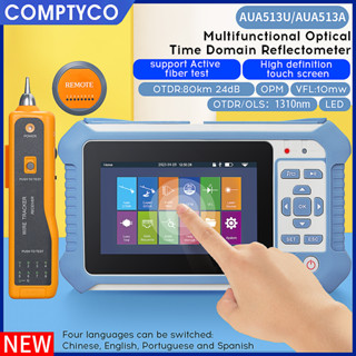 Comptyco OTDR เครื่องวัดสายไฟเบอร์ออปติคอล 1310nm ยาวคลื่นเดียว 80 กม. อเนกประสงค์ 9-in-1 สําหรับทดสอบออนไลน์ AUA513A (อินเตอร์เฟซ APC)