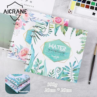 Aicrane สมุดวาดภาพระบายสีน้ํา กระดาษเปล่า ทรงสี่เหลี่ยม 300 กรัม ถอดออกได้