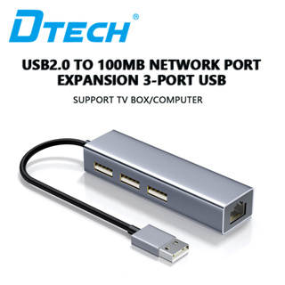 Dtech อะแดปเตอร์แปลงสายเคเบิลเครือข่าย USB เป็นพอร์ตเครือข่าย 100 ม. RJ45 เข้าได้กับแล็ปท็อป TV Box USB2.0 10MW