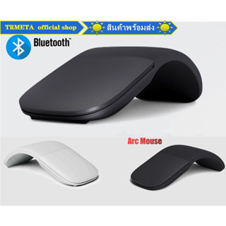 สินค้า Foldable Wireless Bluetooth  Arc Mouse for microsoft surface pro Folding Bluetooth Touch Mice