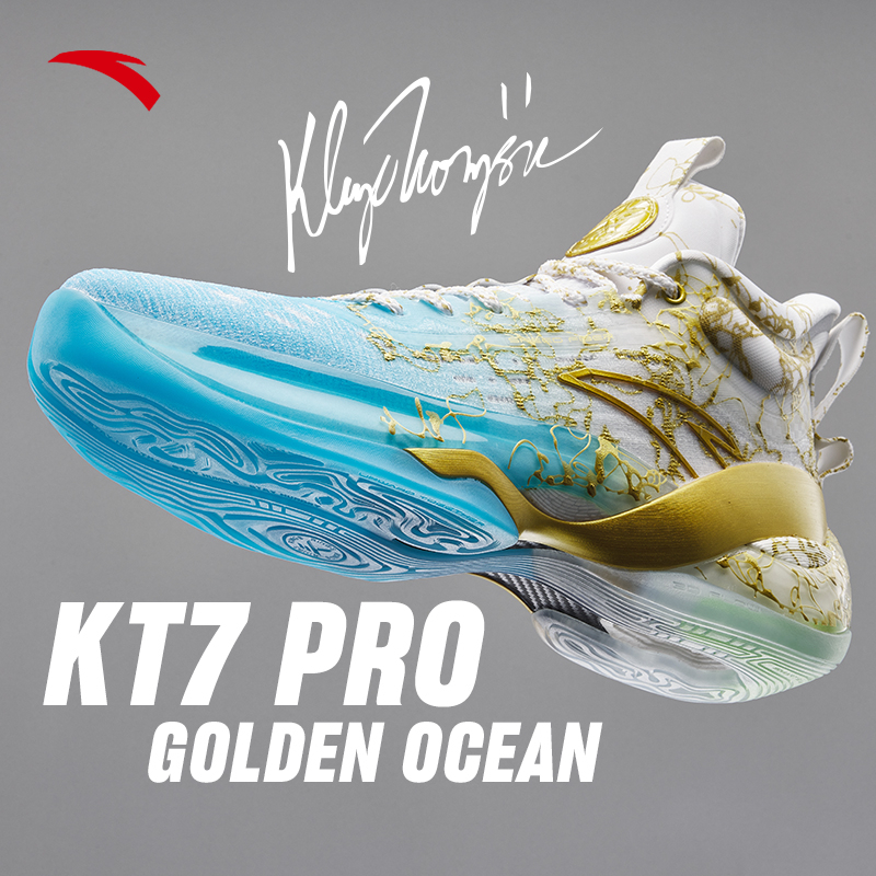 anta-kt7-pro-golden-ocean-klay-thompson-รองเท้ากีฬา-รองเท้าบาสเก็ตบอล-ไนโตรเจน-กันกระแทก-ทนต่อการเสียดสี-สําหรับผู้ชาย-112231101s