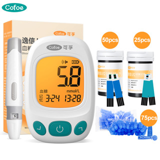 Cofoe 2 in1 เครื่องวัดระดับน้ําตาลในเลือด และกรดยูริก อเนกประสงค์ พร้อมแถบทดสอบ และมีดหมอ